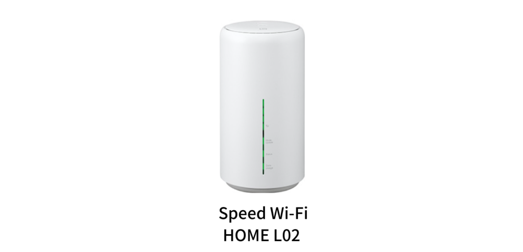 Speed Wi-Fi HOME L02