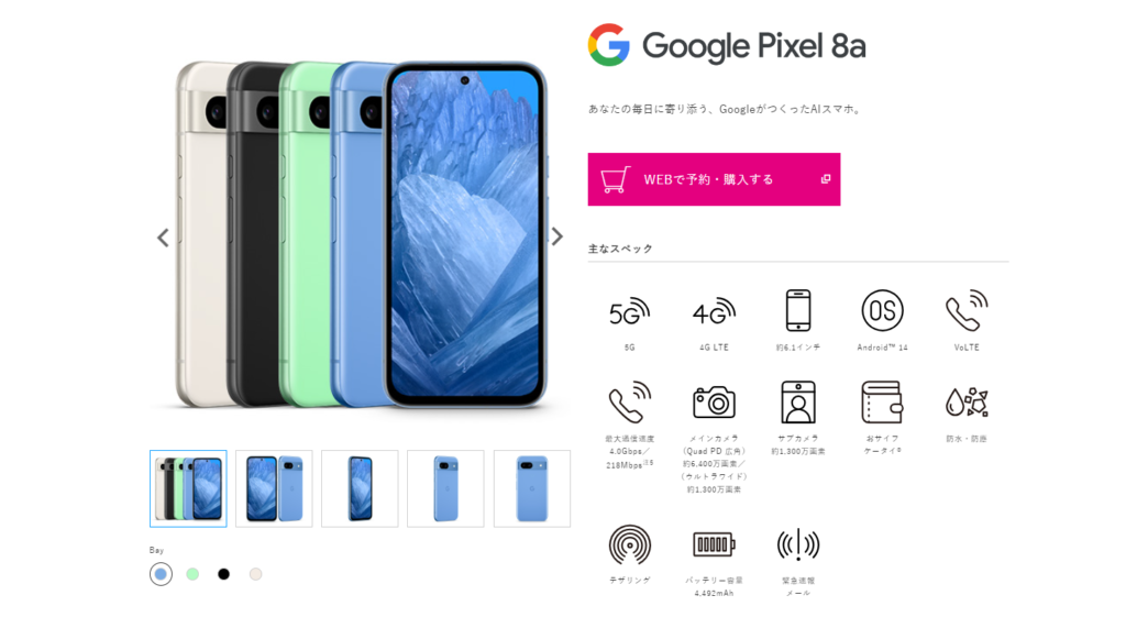 Google Pixel 8a