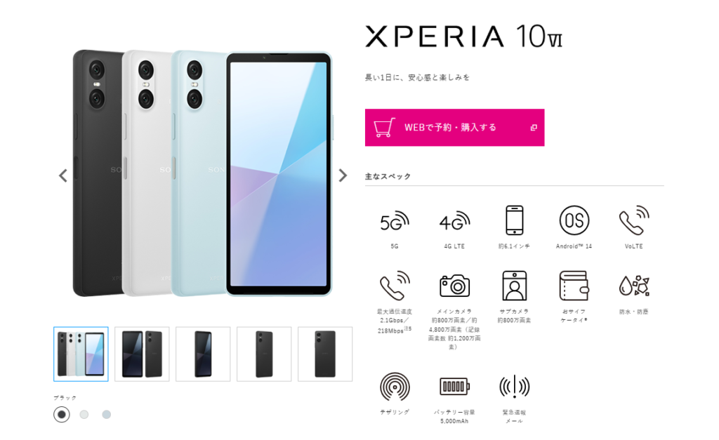 Xperia 10 VI