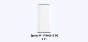 Speed Wi-Fi HOME 5G L13（1）