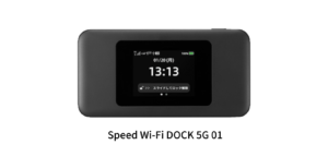 Speed Wi-Fi DOCK 5G 01（2）