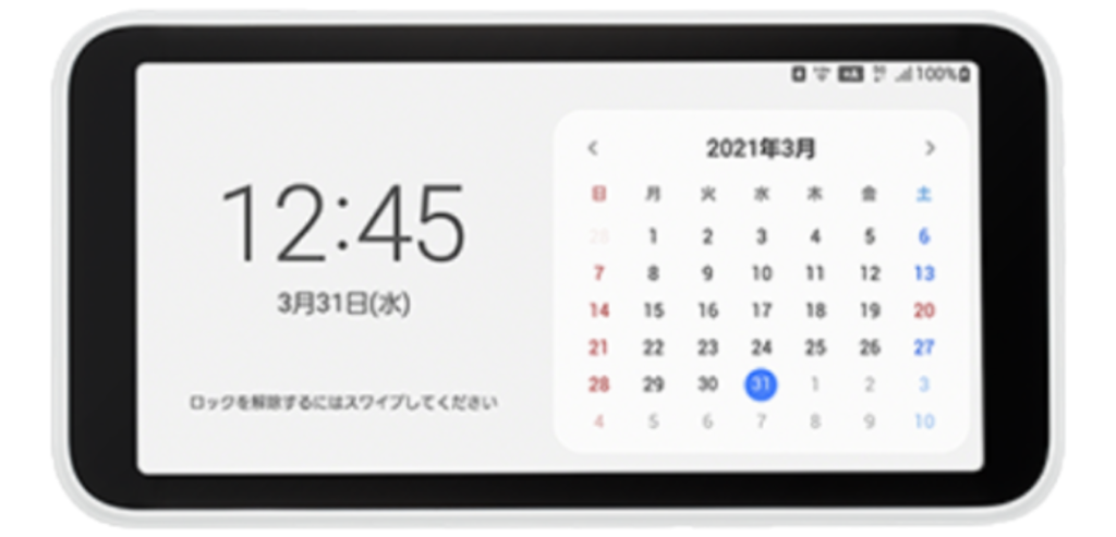 「Galaxy 5G Mobile Wi-Fi」