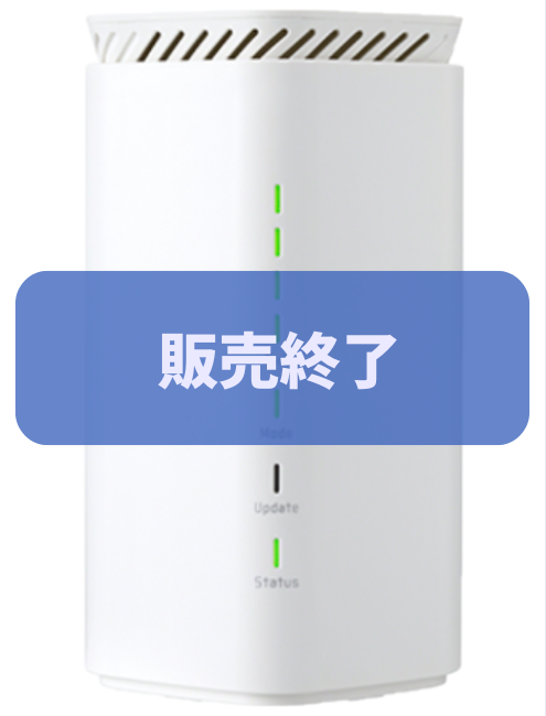 Speed-Wi-Fi-HOME-5G-L12（販売終了）