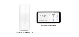 「Galaxy 5G Mobile Wi-Fi」＆「Speed Wi-Fi HOME 5G L11」