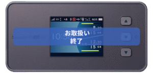 「Speed Wi-Fi 5G X11」（お取扱い終了）