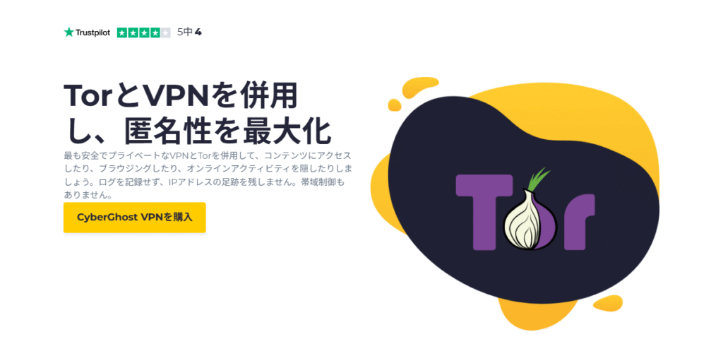CyberGhost VPN Onion Over VPN