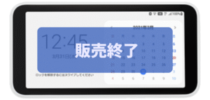 「Galaxy 5G Mobile Wi-Fi」（販売終了）
