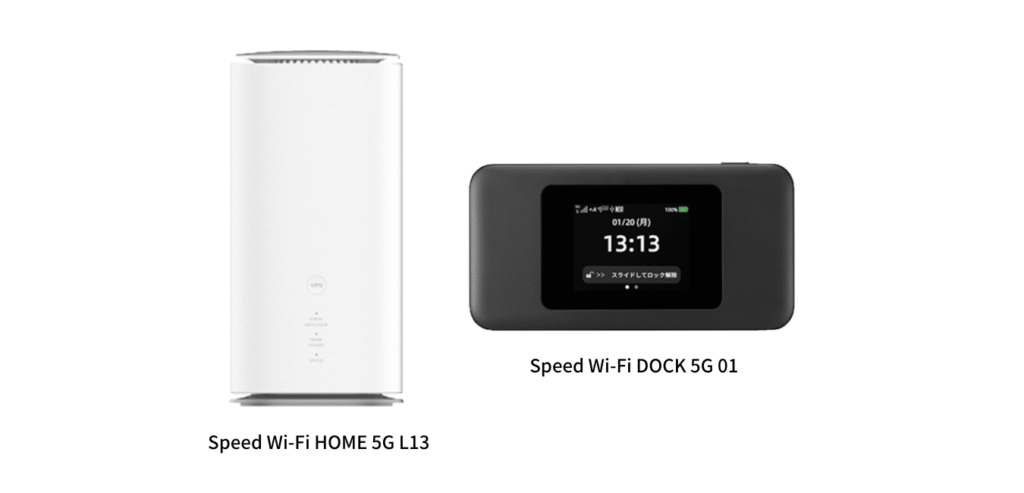 「Speed-Wi-Fi-DOCK-5G-01」＆「Speed-Wi-Fi-HOME-5G-L13」（5）
