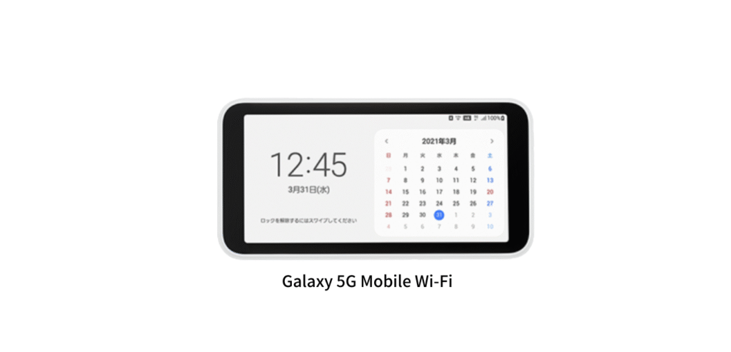 「Galaxy 5G Mobile Wi-Fi」