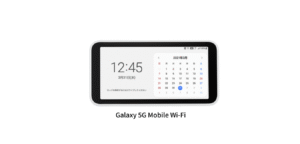 「Galaxy 5G Mobile Wi-Fi」