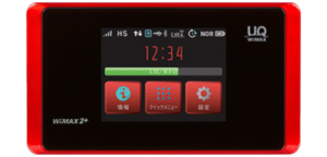 Speed Wi-Fi NEXT WX05（2）