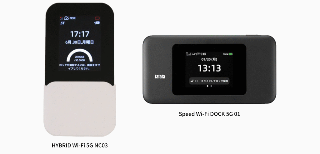 WiMAXモバイルルーター（HYBRID Wi-Fi 5G NC03・Speed Wi-Fi DOCK 5G 01）