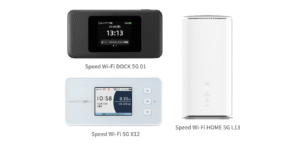 「Speed Wi-Fi DOCK 5G 01」＆「Speed Wi-Fi 5G X12」＆「Speed Wi-Fi HOME 5G L13」