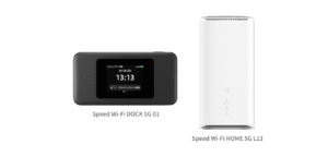 「Speed Wi-Fi DOCK 5G 01」＆「Speed Wi-Fi HOME 5G L13」（3）