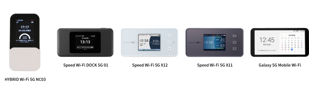 【WiMAX+5G】モバイルルーター（3）