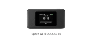Speed Wi-Fi DOCK 5G 01（11）