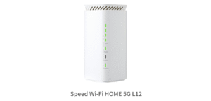 Speed Wi-Fi HOME 5G L12（9）