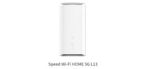 Speed Wi-Fi HOME 5G L13（13）
