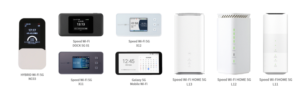 WiMAX端末本体「NC03」「DOCK-5G-01」「X12」「X11」「5G-Galaxy」「L13」「L12」「L11」