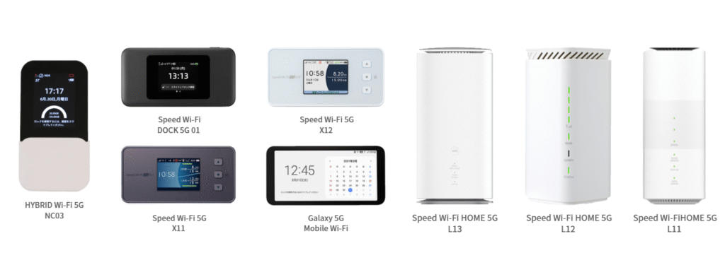 WiMAX端末本体「NC03」「DOCK-5G-01」「X12」「X11」「5G-Galaxy」「L13」「L12」「L11」