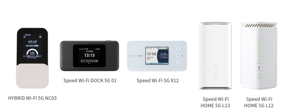 WiMAXで「任天堂Switch」が快適にプレイ可能！ | WiMAX解説ブログ