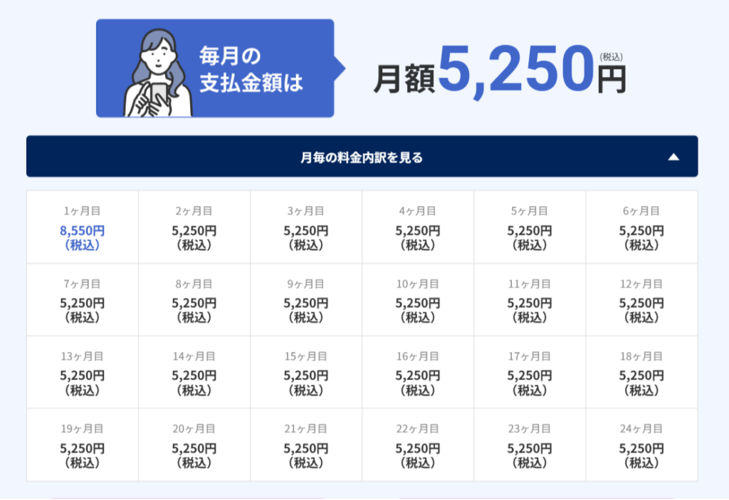 5G CONNECT 最新端末レンタルプラン 料金