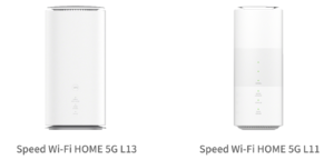 「Speed Wi-Fi HOME 5G L13」「Speed Wi-Fi HOME 5G L11」